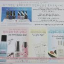 (주)루미가넷