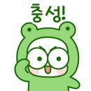 돌산전기