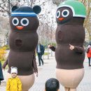 빼빼데이