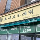 화산서길16번길 네이버블로그