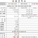 한강법무사 이미지