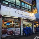 키다리치킨 - 성남시 중원구 금상로 59 | 키다리치킨