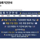 동촌아쿠아수영장 이미지