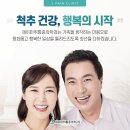 제이마취통증의학과의원