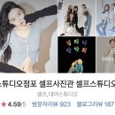 스튜디오잘 이미지