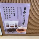 백담역 카페