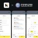 한양대학교병원 이미지