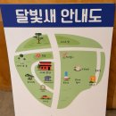 촉촉베이커리 앤 카페 | 남양주 진접 산책하기 좋은 달빛새 베이커리 앤 카페 내돈내산 후기