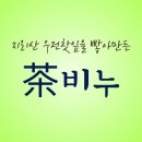 차비누 이미지