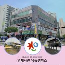 남동중학교 앞 이미지