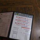 제주마당 이미지