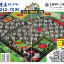 조원공인중개사사무소 이미지