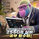 SM-X820N 갤럭시탭 S10 플러스 후기 256GB 실버 [리뷰하는 클레버콩]