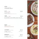 유명국시랑