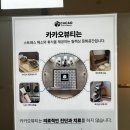 파주마사지 야당마사지 찾는다면 호텔식 힐링 케어 카카오풋앤바디 후기