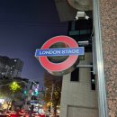 런던스테이지 | 대전 연말 이색데이트 추천, 대흥동 런던스테이지 뮤지컬 써니텐 관람 후기