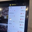 하양옥돌막창 이미지