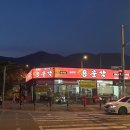 용문각 이미지
