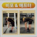 어메이징 휘트니스 이미지