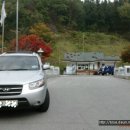 방장산민박