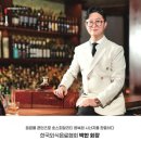 한국외식음료협회주