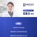 데미안안과의원 이미지