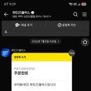 지에스25주촌선천점 네이버블로그