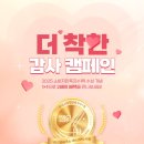 경락마사지효과 콤플렉스 해결!
