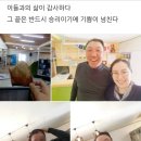 한국밤바 이미지