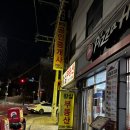 황금시푸드 | 피자헛 메뉴 리치골드 수퍼슈프림 라지 사이즈 포장 할인 솔직후기