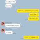 쭈니네 포차