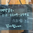 로쿠베스시