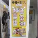 사평역 1번출구 이미지