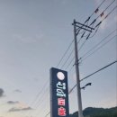은담숯불닭갈비 네이버블로그