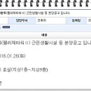 펠리체타워2 이미지