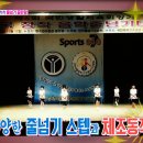 음악줄넘기B 이미지