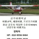 Rotax 엔진에 대하여 이미지