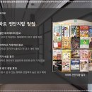 조은광고 이미지
