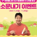 소문광고 이미지