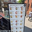 연남동 맛집 이름없는파스타 연남점 일본식파스타 내돈내산 후기