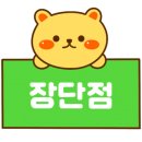 호텔 프리마베라 in Busan 이미지