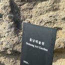 남원읍-35 이미지