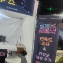 신거북시장(7) 이미지