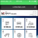 금호렌터카 이미지
