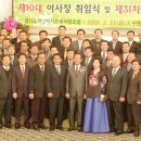 경기도택시운송사업조합 이미지