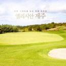 엘리시안 이미지