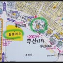 면목두산2,3차 이미지