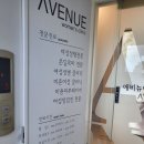 에비뉴여성의원 이미지
