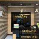 산립조합 2층 이미지