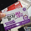 제일건강한약국 이미지